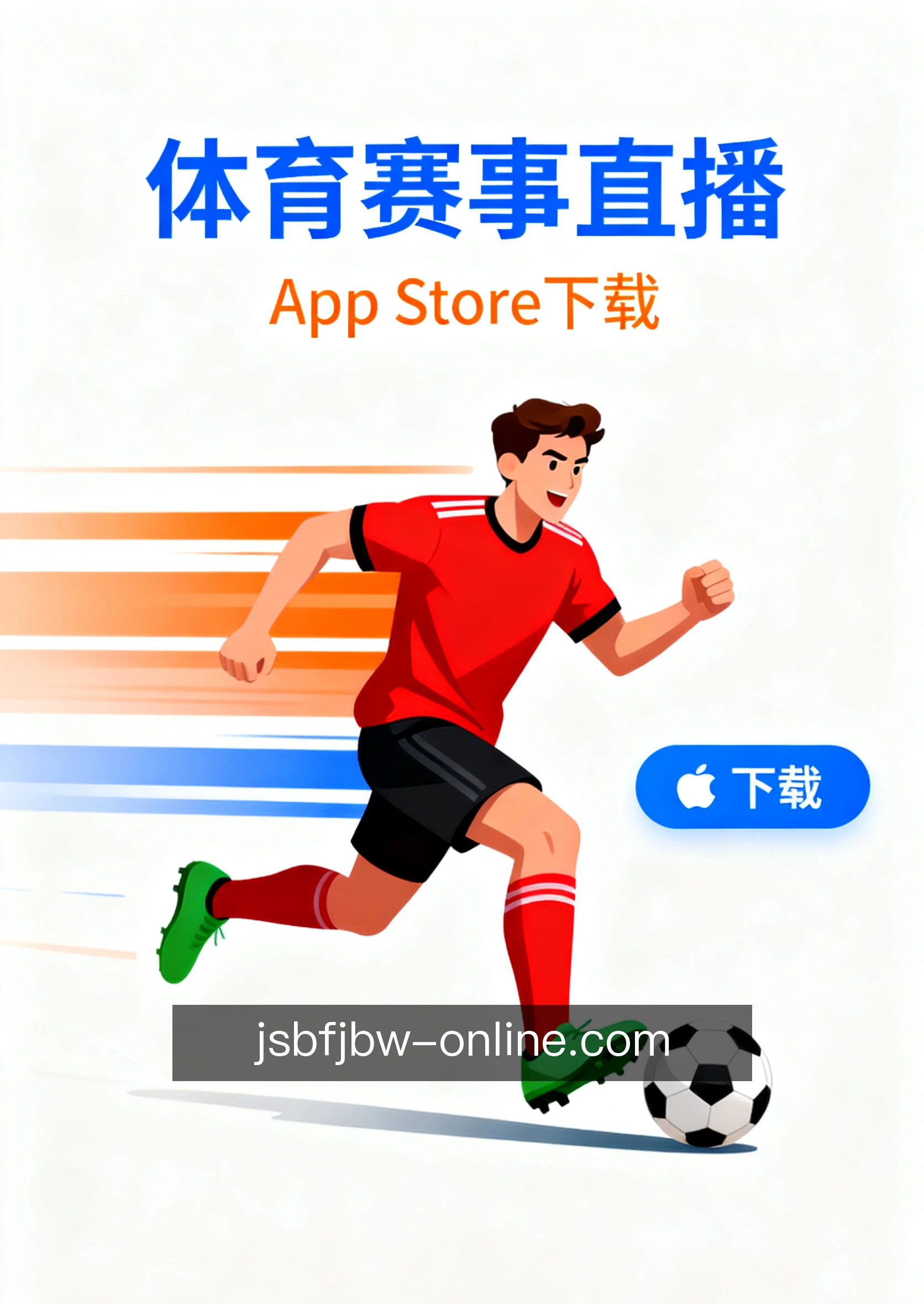 跨端同步
